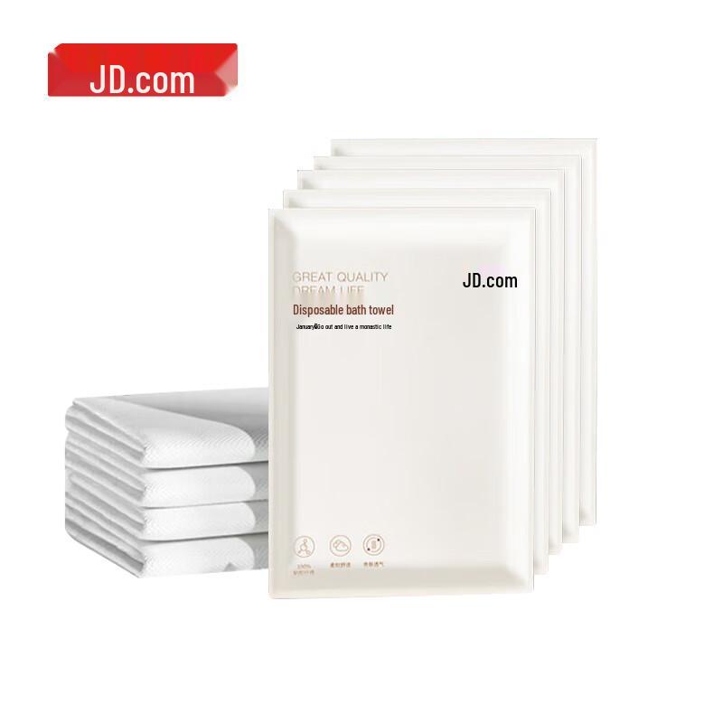 Jingdong Crafted Portable Disposable Bath Towel