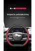 2023 Feifan F7 Steering Wheel Cover: Ultra-Thin, Anti-Slip, Wear-Resistant Genuine Leather, All-Season Universal Fit