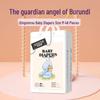 Bubandi Qinxinrou Baby Diapers