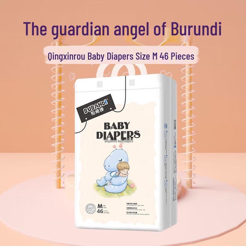 Bubandi Qinxinrou Baby Diapers