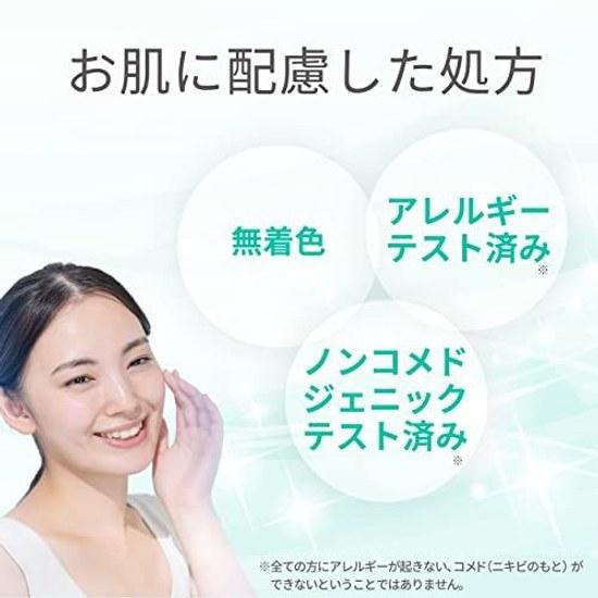 Hadabisei Medicinal Product Adult Acne Treatment Clear Spots Serum 15g Care Scar Skin Whitening Exfoliation Moisturizing