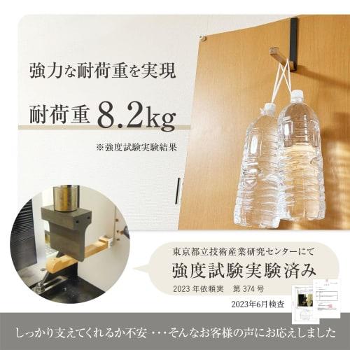 Reels Home Folding Door Hanger (White) - Perfect for Storing Hats, Coats, Backpacks, and Other Items. Ideal for Entryways, Long Doors, and Even Narrow