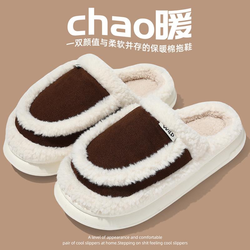 Cotton Slippers Autumn and Winter New Indoor Home Warm Plush Outer Slippers Couple