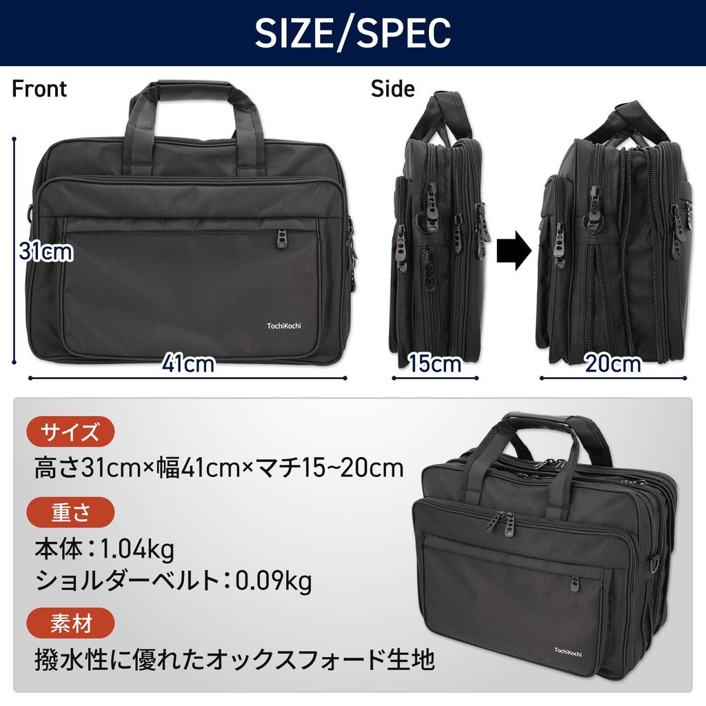 New business shoulder storage capacity PC travel shoulder bag [TochiKochi] bag, bag, bag, men's [Large 2WAY] bag, bag, bag, bag,