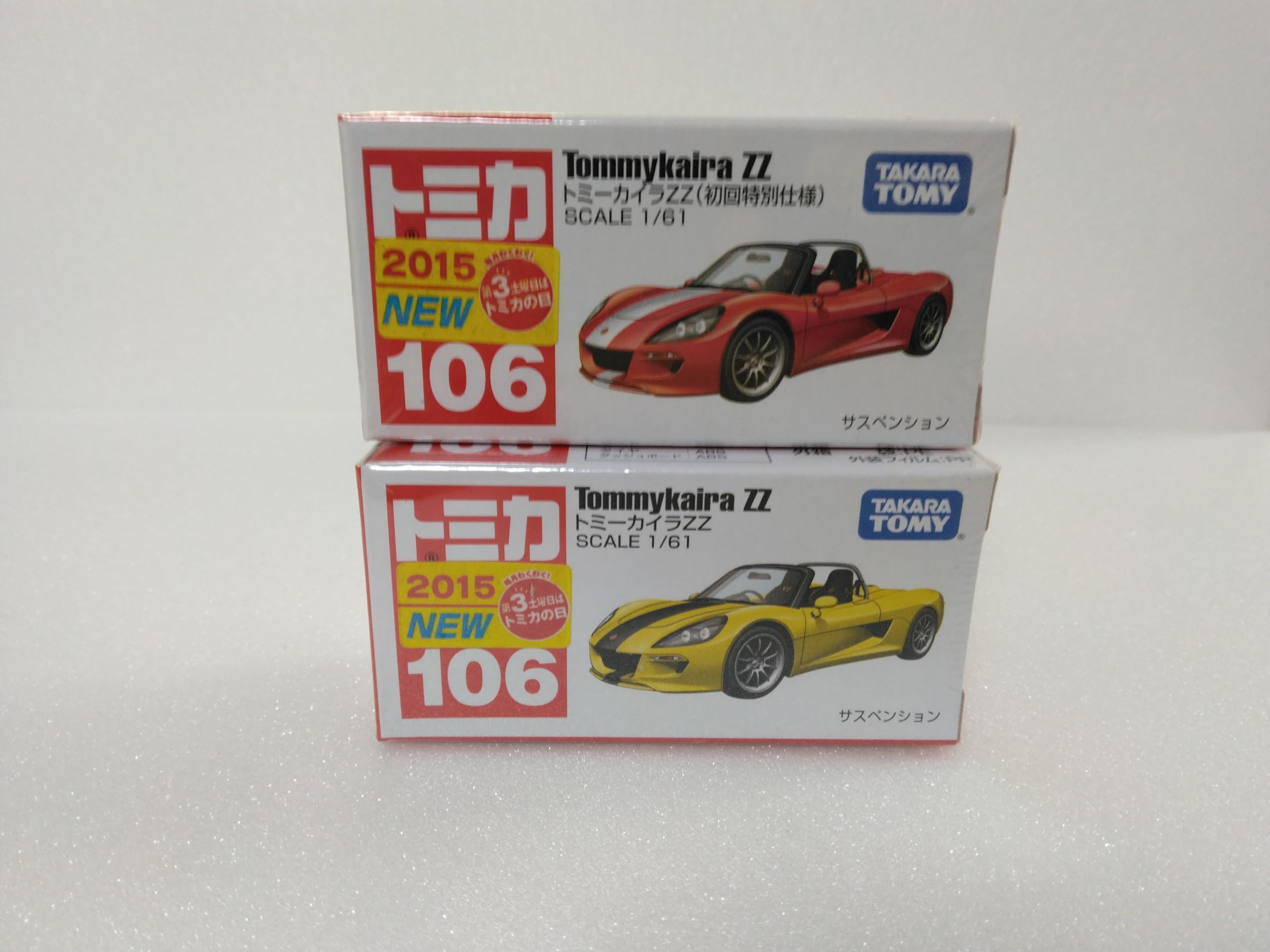 

Tomica Tommy Kaira ZZ Scale Set of 2 №106 1/61, Red/Yellow,