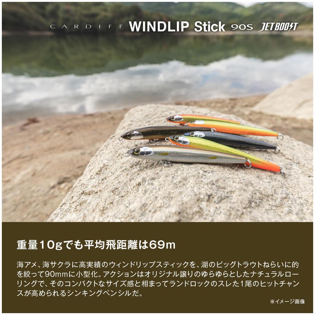 Shimano Trout Lure Cardiff Wind Ripstick 90S Jet Boost 001 S Akakin OB XN-890X