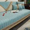 New Four Seasons Universal Sofa Cushion Chenille Non-slip High-grade Cushion Simple Modern Leather Sofa Cover Cover Cloth