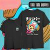 Anime One Piece Chopper Cotton T-shirt 2026 New Summer Men's Women's Fashion Casual Y2K Short Sleeved T-shirt Streetwear Unisex