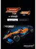 Compatible McLaren F1 Race Car 42141 - Advanced Formula Technology Building Blocks