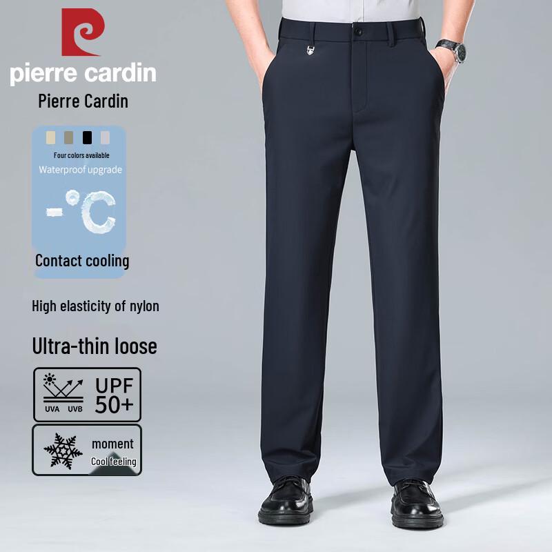 

Pierre Cardin Men s Ice Silk Quick-Dry Straight Business Casual Pants 31