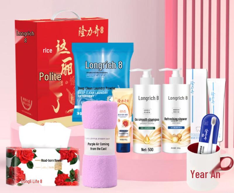 Longliqi Unisex 9-Piece Hair & Body Care Set