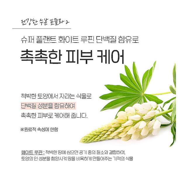 Etude Feuchte Kollagenessenz 80 ml