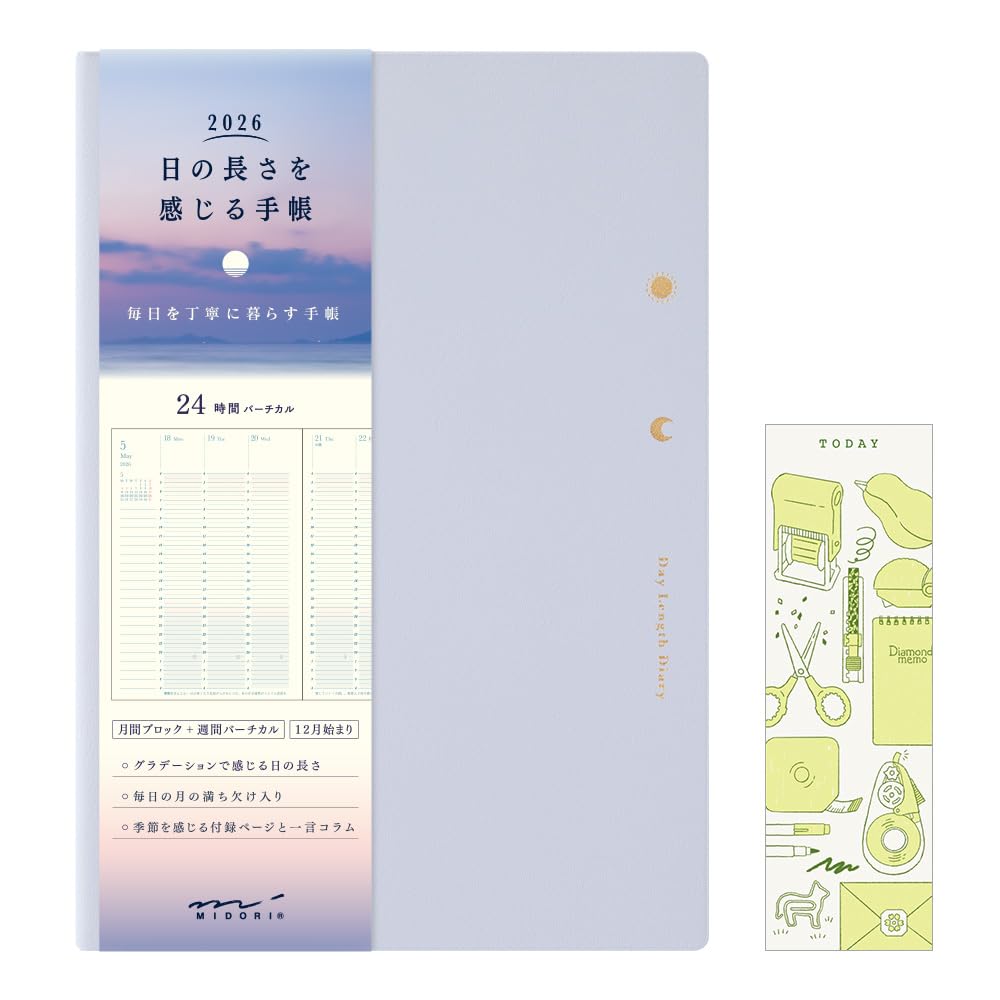 

Midori the Length of the Limited with Light 22399006 December Feel Day Planner, 2026, B6, Weekly, Edition, Bookmark, Purple, (Starts 2025)