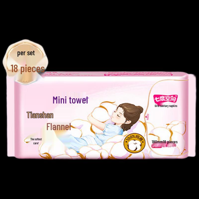 

Space 7 Ultra-Thin Pure Cotton Mini Sanitary Pads