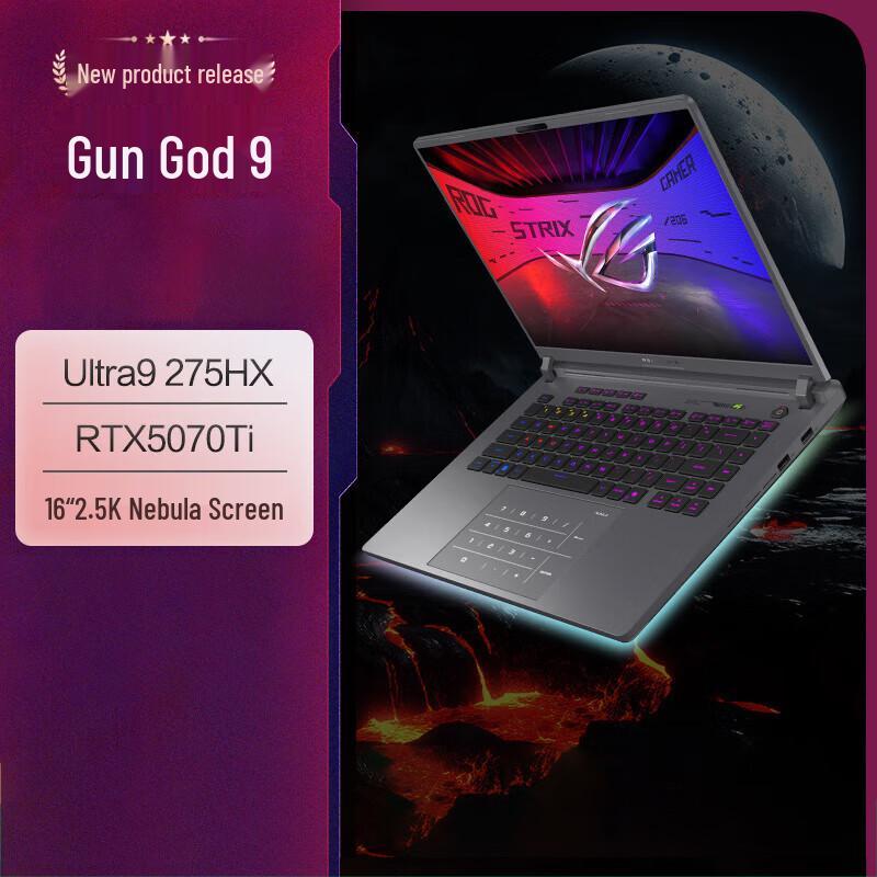 ASUS ROG Strix G9 16" Nebula Display Gaming Laptop (CN version)