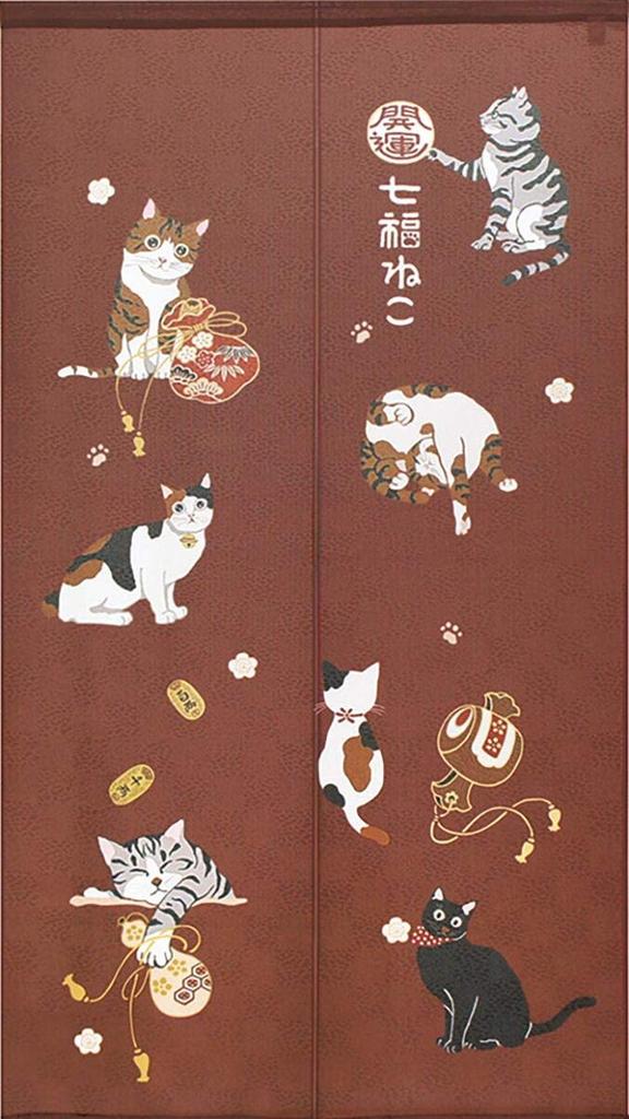 Noren Kobo Cat Curtain Wall Hanging Room Privacy 85cm Wide x 150cm Lucky Cat Dark 93213 Tapestry, Divider, Screen, Half-Length Curtain, Long, Design,