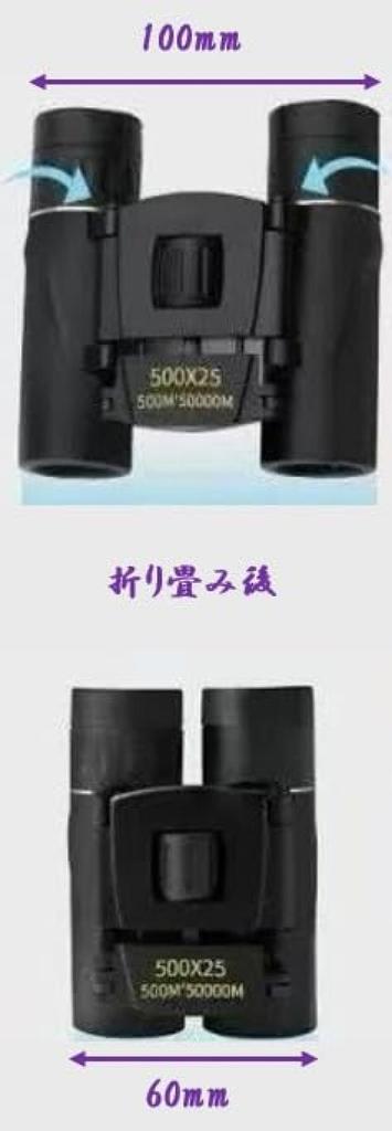 Lightweight and High-performance Binoculars with 8x Zoom and Optical Lenses. Ideal for Outdoor Activities, Theater, and Sports. Black.