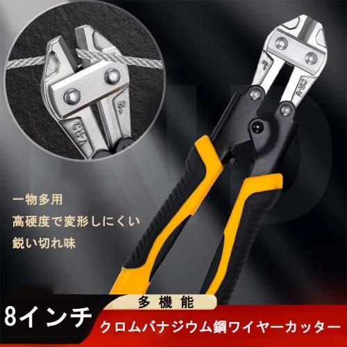 Lightweight and compact bolt and wire cutters, made from CRV steel with a non-slip handle and high cutting power. Ideal for cutting steel wire, wire,