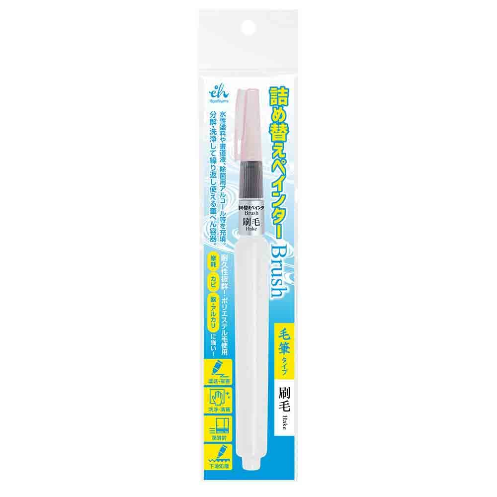Kuretake Higashiyama Painter Brush Refill Pen Case, EH20-7