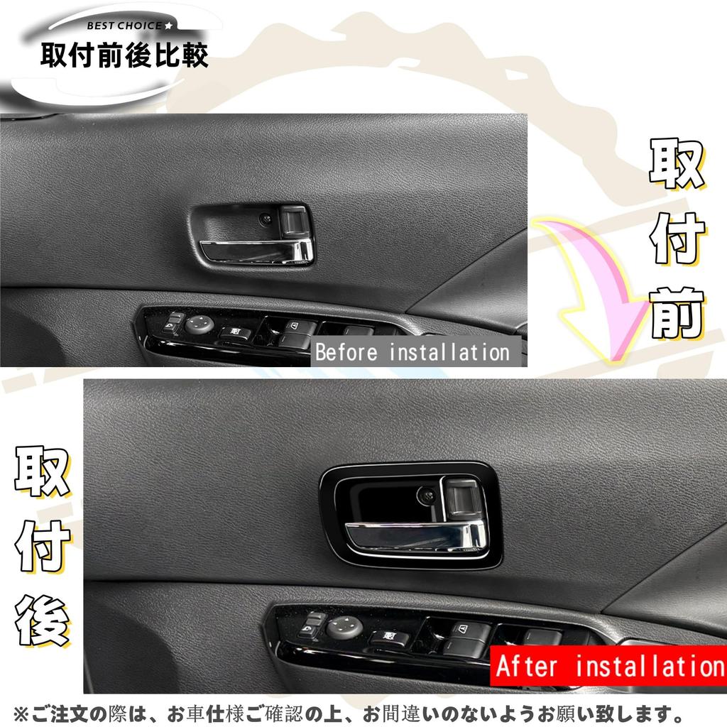 DodoxDIY Custom Accessory Door Handle for the New Roox 40 Piano Black Covers/Protectors Series,
