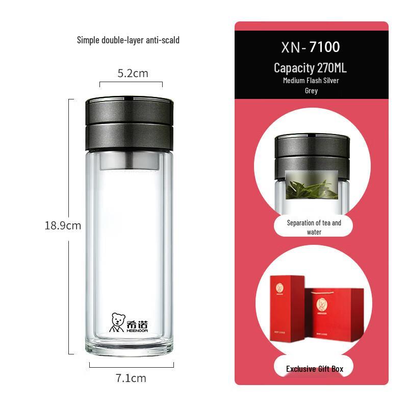 Xino Double-Layer Glass Tea Infuser Cup 290ML