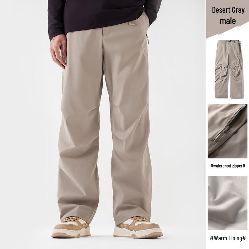 CAMEL Men's Outdoor Multi-functional Trekking Pants