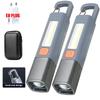 Strong Lighting ABS Flashlamp USB Charging Portable Outdoor EDC Torch Camping Hanging Flashlights Telescopic Focus COB Side Lamp