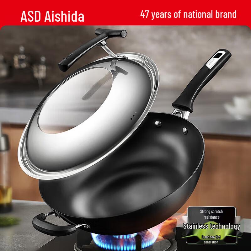 

ASD 3rd Generation 32cm Cast Iron Wok with Standable Lid
