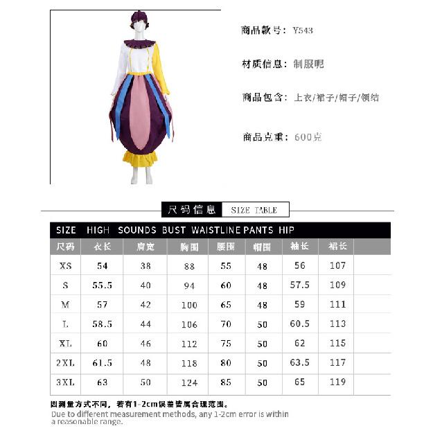 Mrs. Potts Costume from Beauty and the Beast, Tea Pot Dress Cosplay Outfit for Women, Anime Movie Character Party Halloween Costume