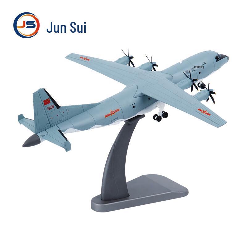 JunSui Chinese Military Aircraft Alloy Models
