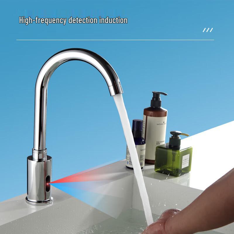Zhongshu Automatic Sensor Kitchen Faucet