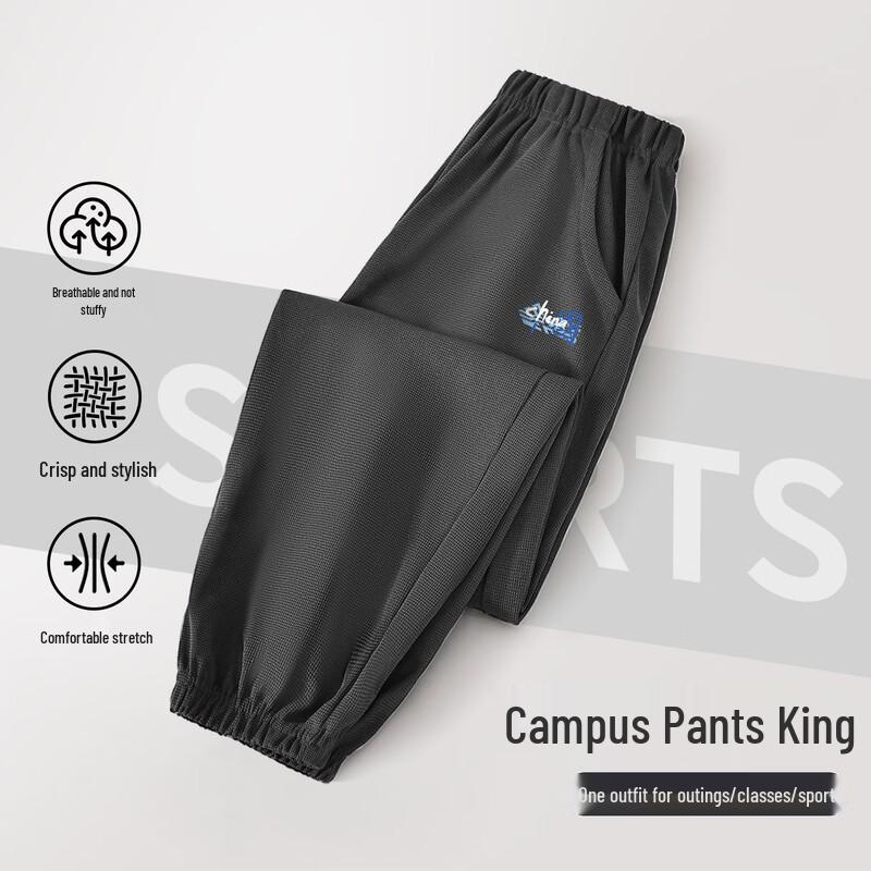 Youth Boys' Casual Sports Woven Sweatpants