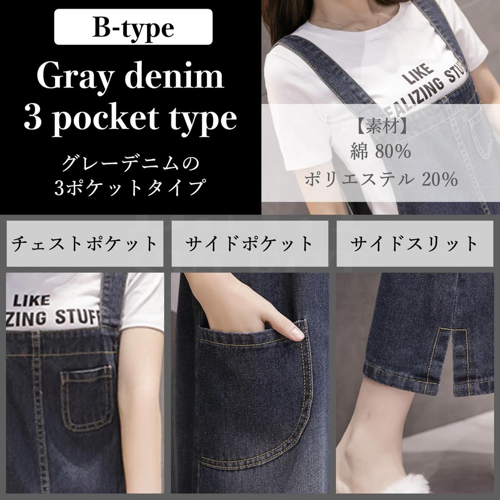 BN1 Select Denim Overalls Skirt with Slits and 4 3 XL Women's Pockets, Sizes, Types, B-Type