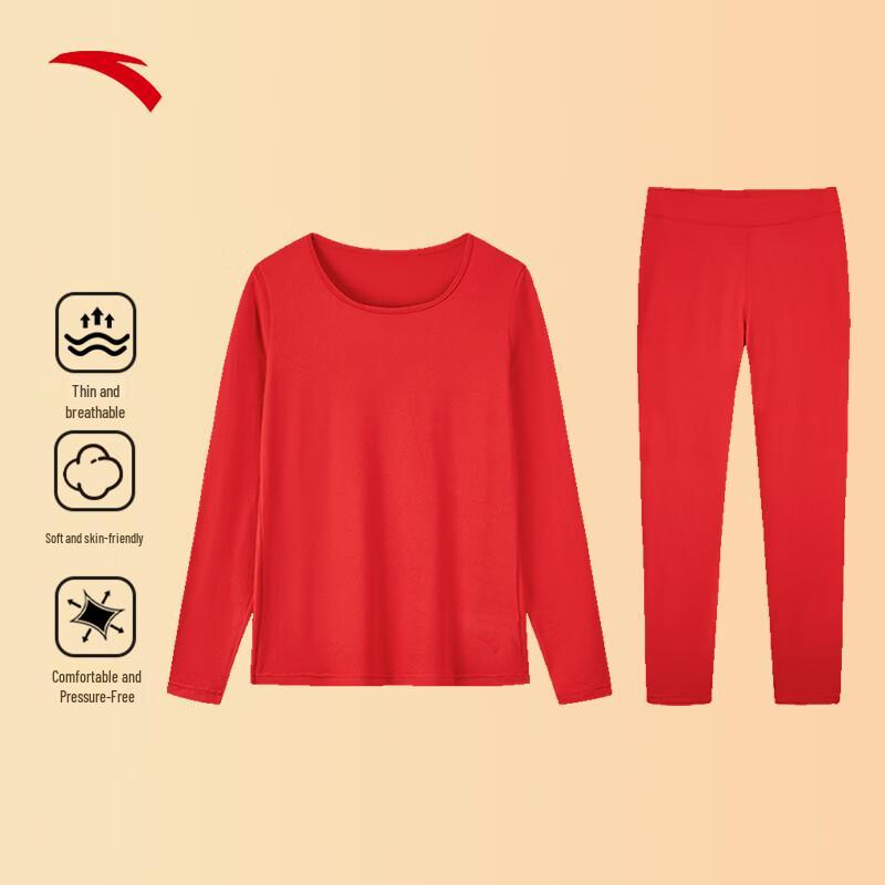 Anta Women's Warm Core Thermal Base Layer Set