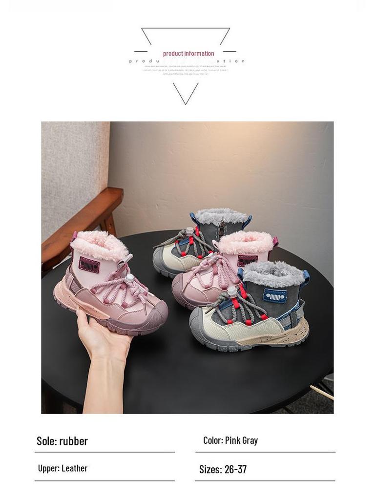 Winter New Children's Cotton Sports Shoes, Soft Sole Snow Boots with Fleece for Boys and Girls