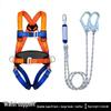 Full Body Safety Harness with Shock-Absorbing Double Lanyards