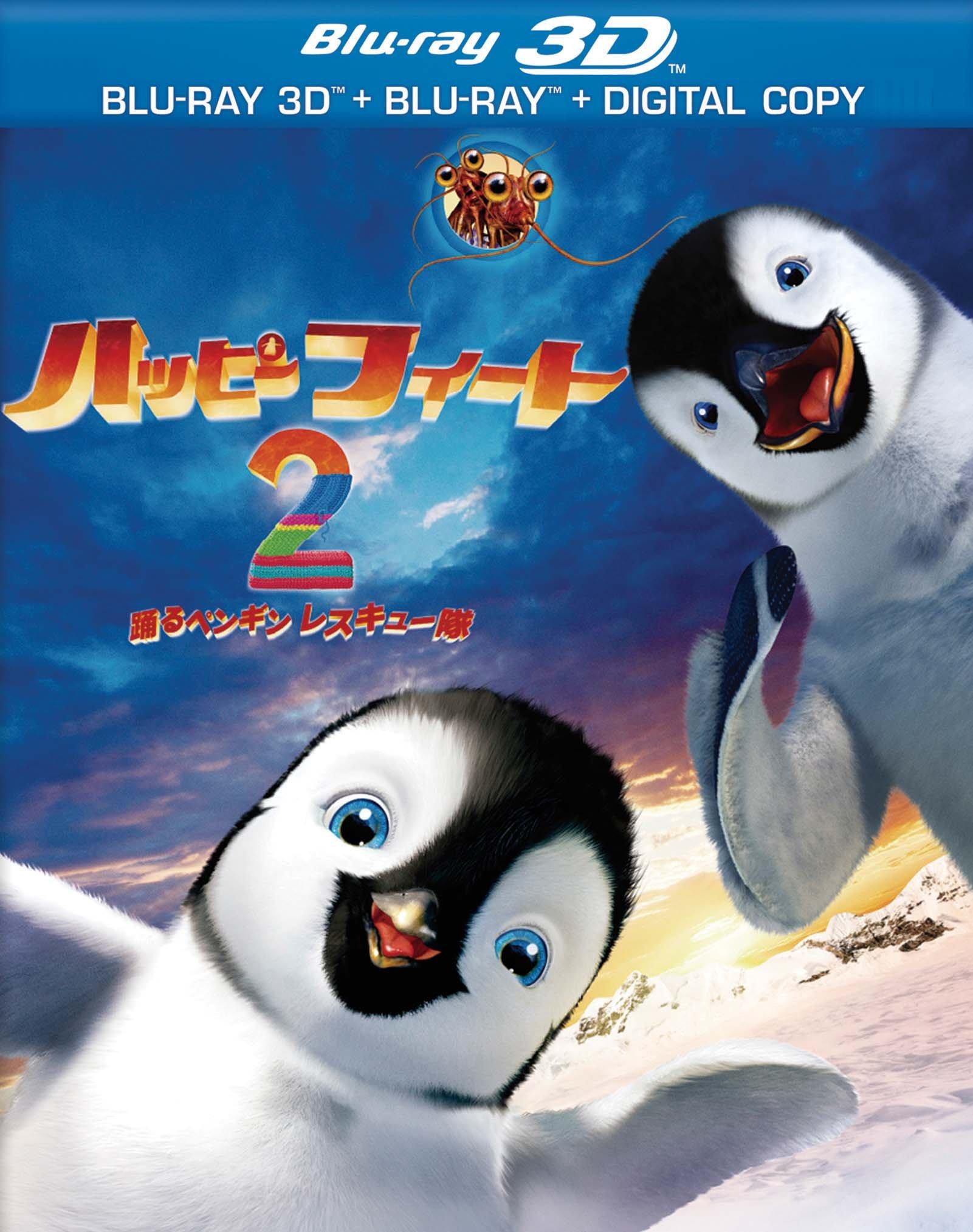 

Happy Feet 2 3D 2D Set & Blu-ray (2 Discs) [Blu-ray]