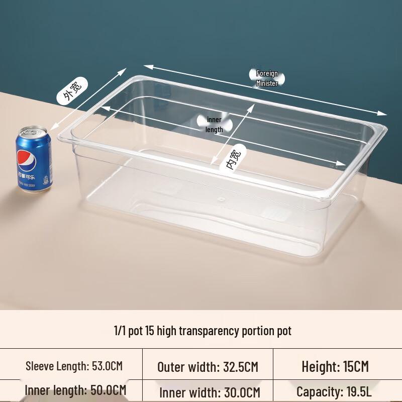 

Maidekai Commercial Acrylic Food Pan 150mm Deep