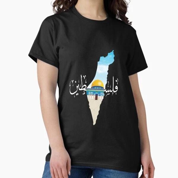 Palestine Jerusalem Classic TShirt Made In UsaAus TShirt S2xl S