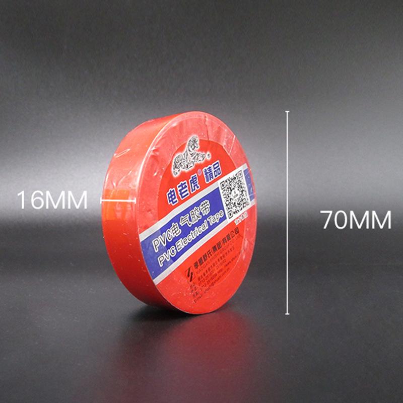 Shushi Electric Tiger PVC High-Temperature Resistant Electrical Insulating Tape