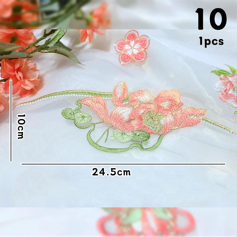 Flower Embroidered Cloth Patch Chinese Exquisite Hanfu Cheongsam Ancient Style Patches Hole DIY Decoration Applique Fabric