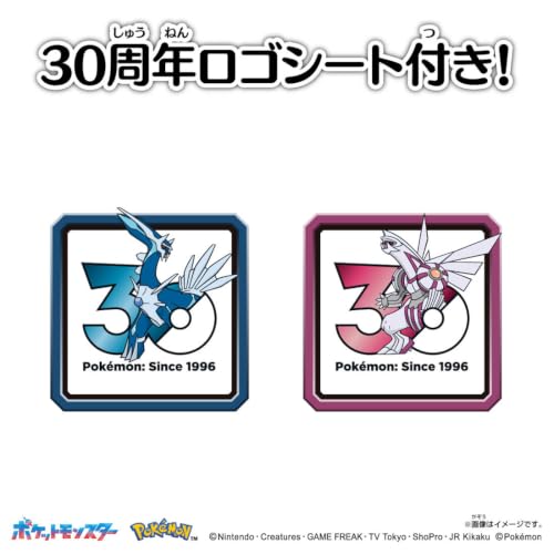 Takara Tomy Pokemon 30th Anniversary MonColle Legendary Set Sinnoh Region