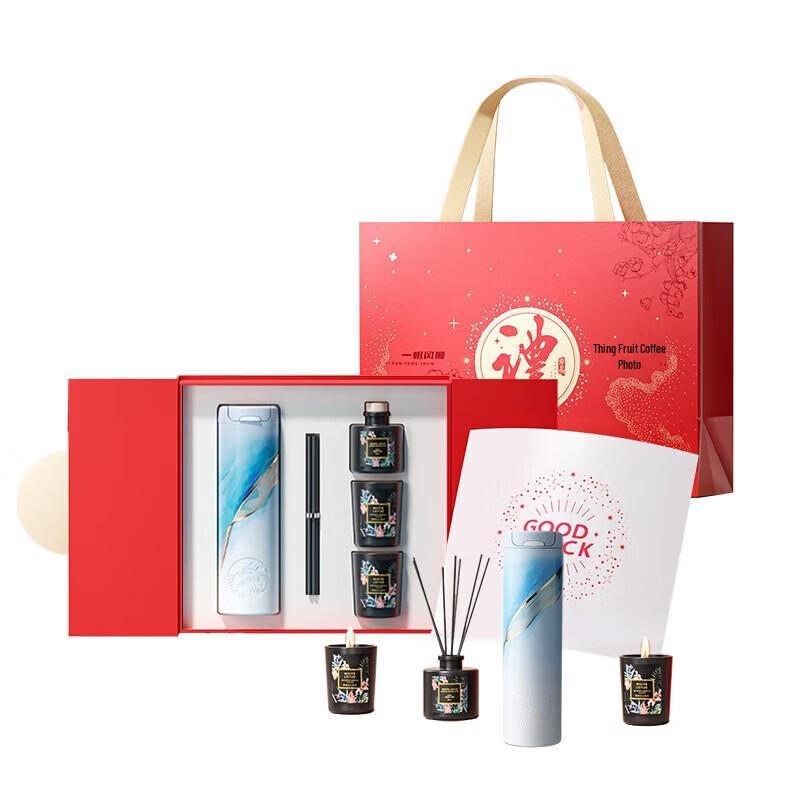 Starbucks Insulated Tumbler & Aroma Set