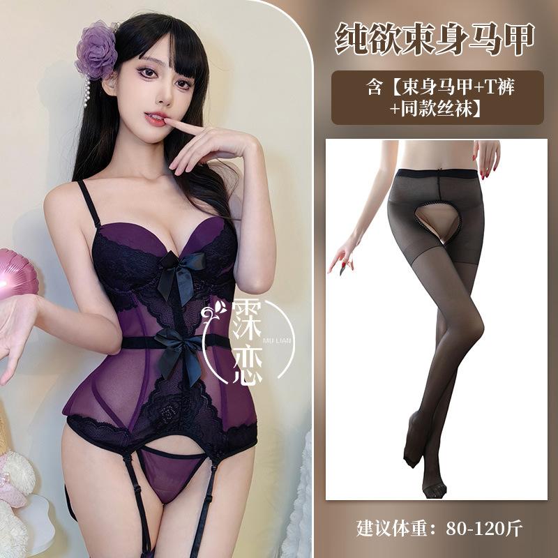 Sexy Sex Clothes Suspenders Purple Spice Girl Lace Mesh Fishbone Corset Skinny Royal Sister Temperament Inside