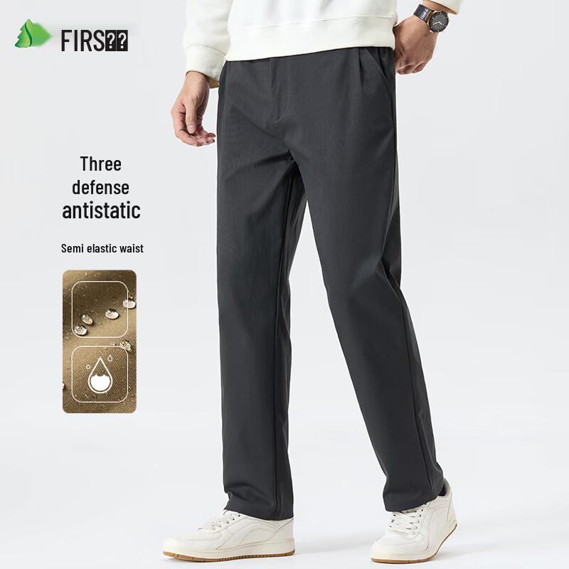 Shanshan Men's Waterproof & Anti-Static Straight Leg Casual Pants