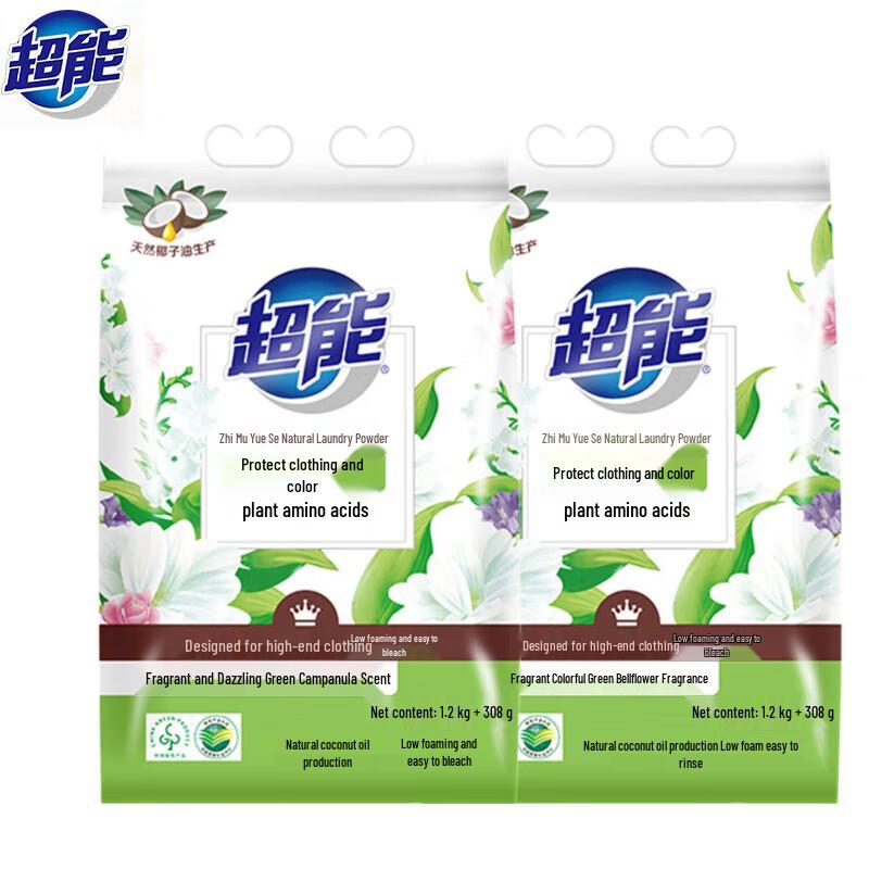 Chao Neng Natural Laundry Powder with Color Protection