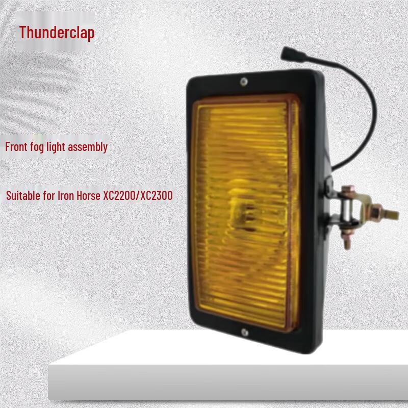 Leixiang Front Fog Light Assembly for Tiema XC2200/XC2300