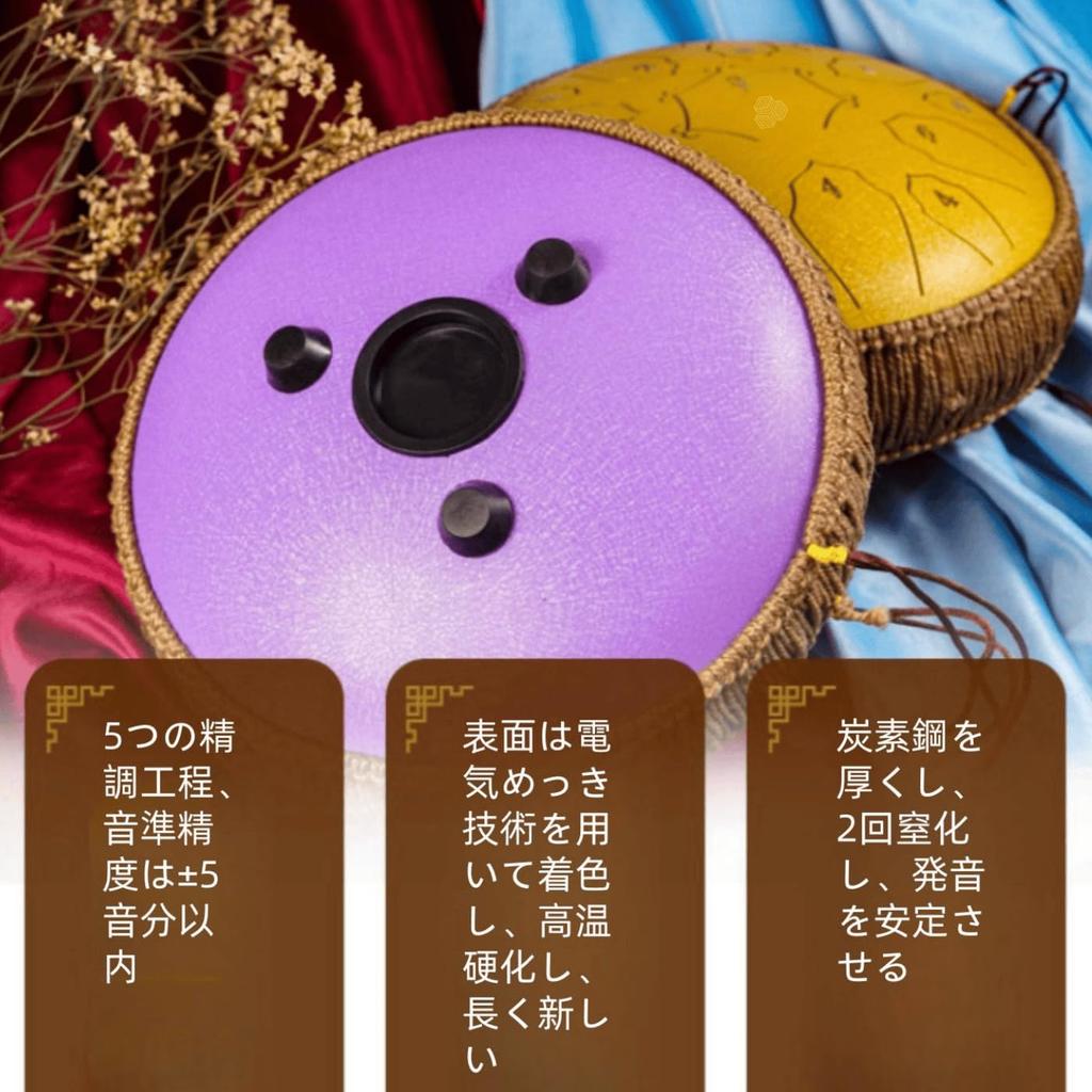 15-Tonnen 12-Zoll D-Dur Zungentrommel, Stahlblechtrommel, Metallschlaginstrument, Vielseitig, Handpan, mit Aufbewahrungstasche, 10 Farben zur Auswahl