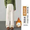 Womens Wide Leg Pants With Fleece Lining 2026 Fall High-Waisted Comfortable Casual Trousers Petite Regular Fit