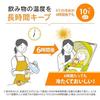 Zojirushi Water Bottle Cool Toddlers 300ml Straw Type Silicone Double Handle Bottom Cover Anpanman SQ-DB30A-EY